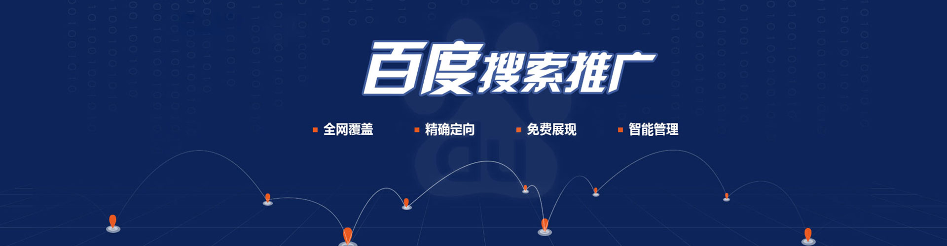 安乐竞价排名